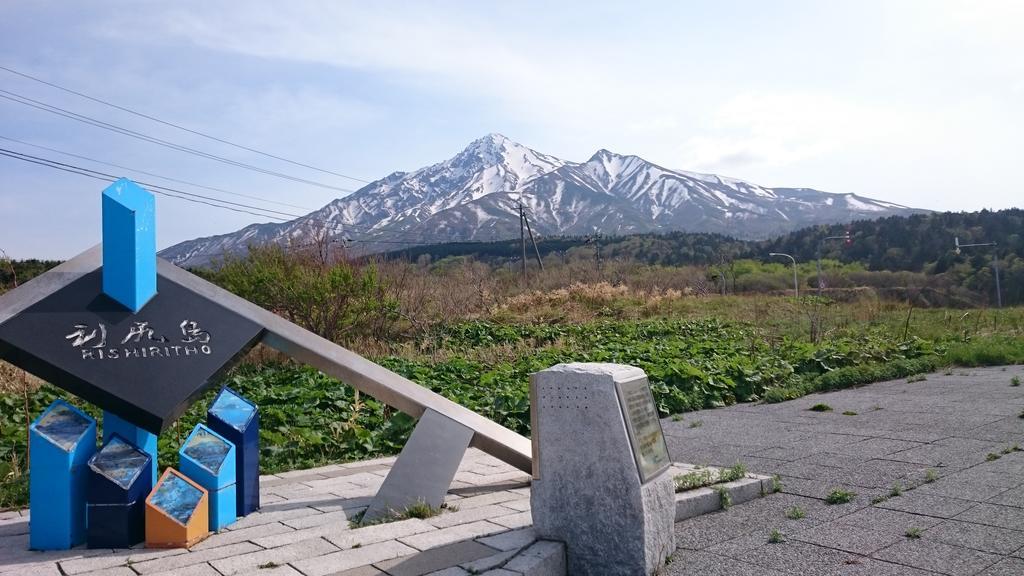 Ryokan Saihokutei Rishirifuji Buitenkant foto