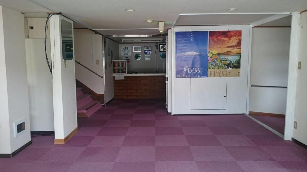 Ryokan Saihokutei Rishirifuji Buitenkant foto